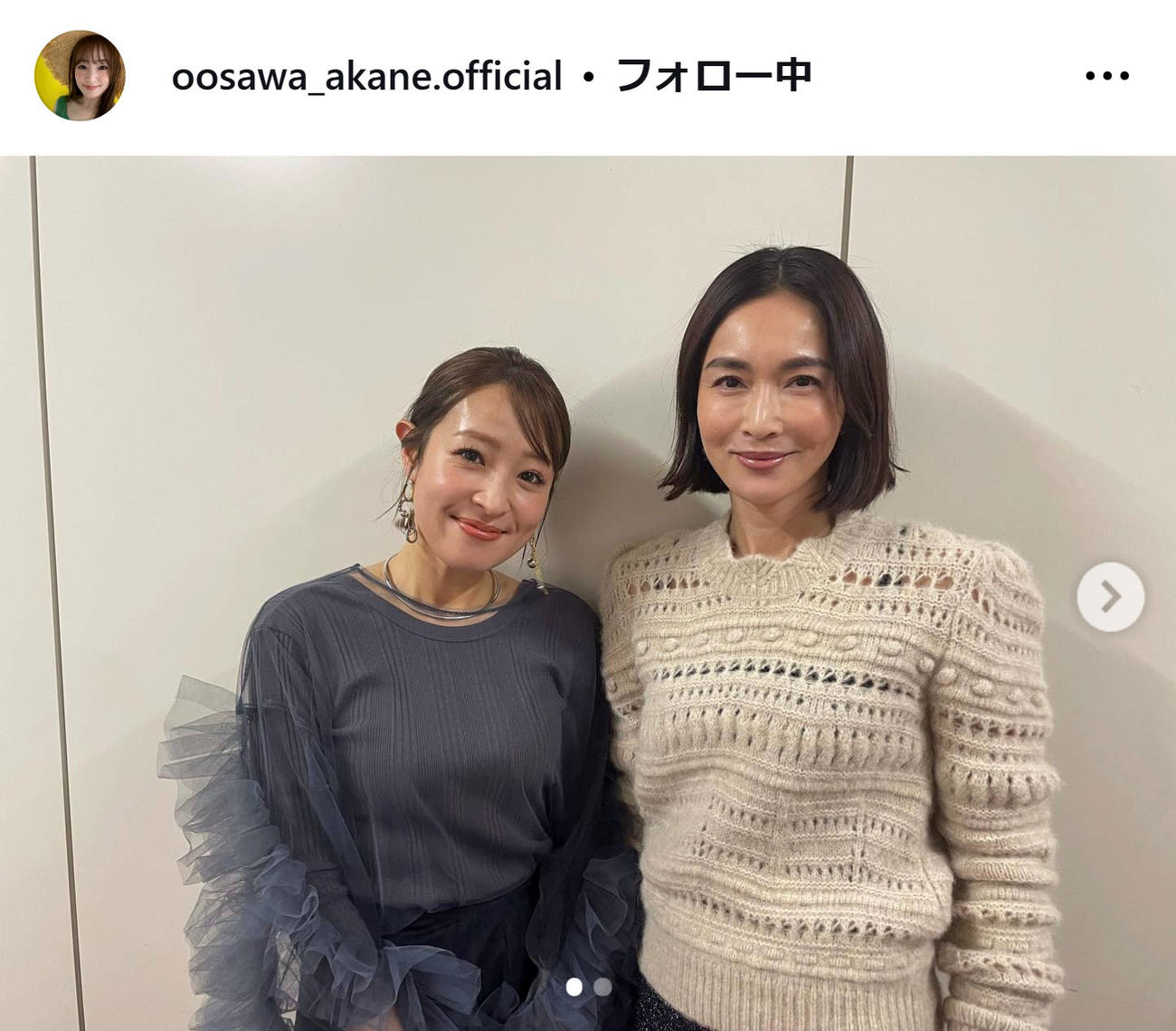 大沢あかねのインスタグラムから