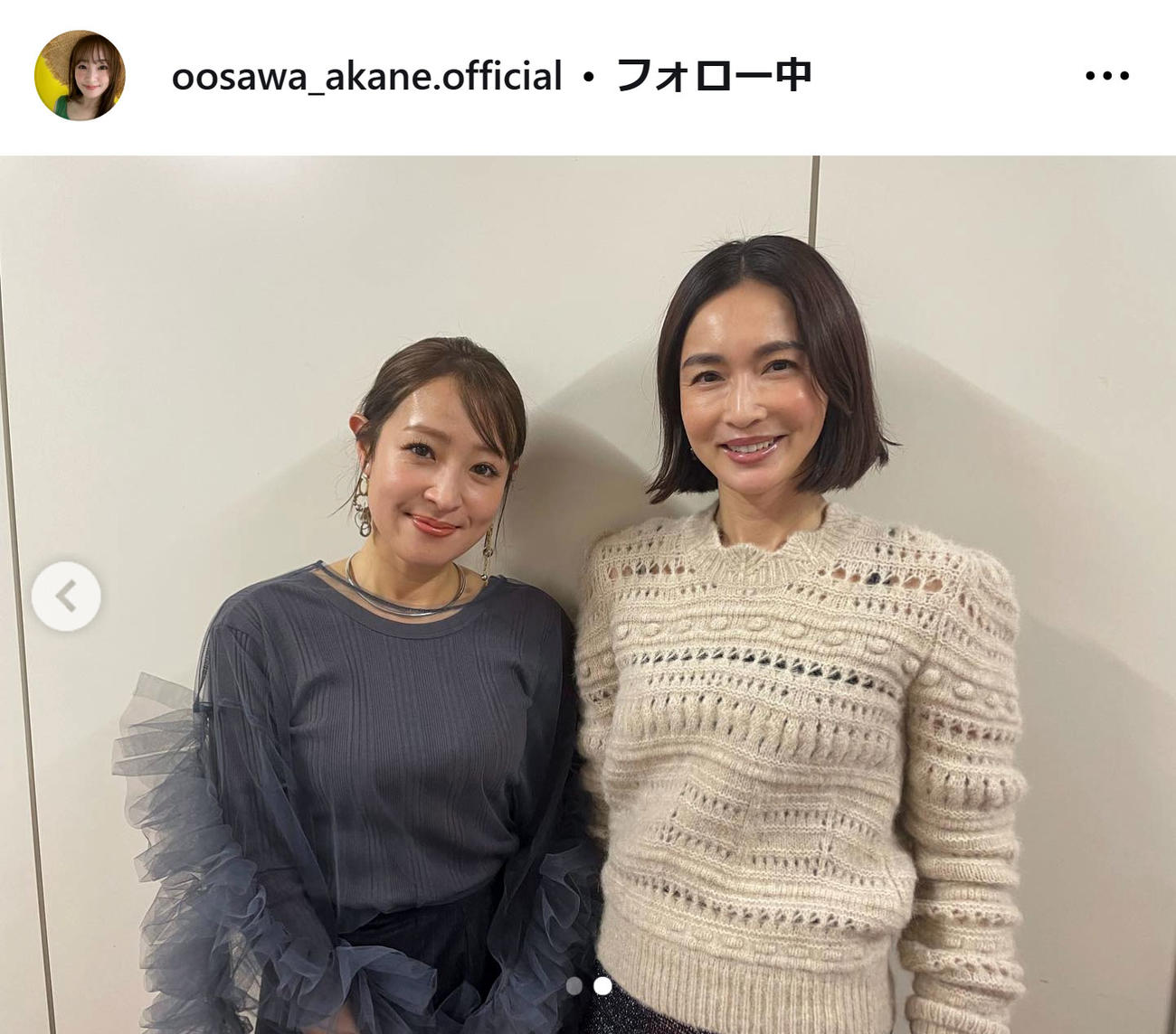 大沢あかねのインスタグラムから