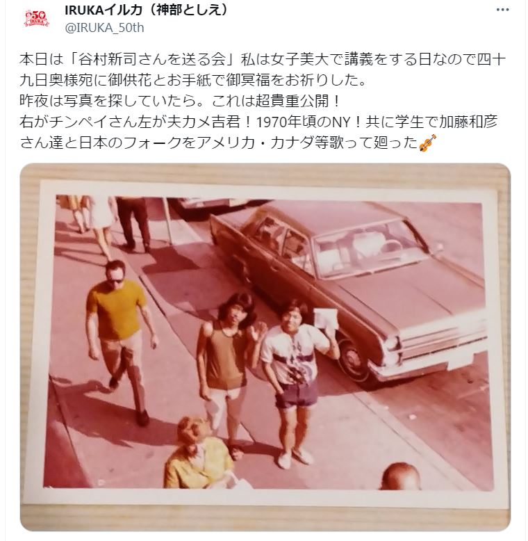 イルカのXから