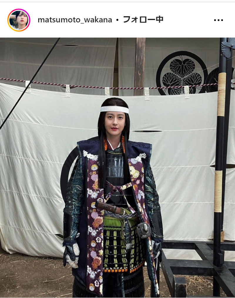 松本若菜のインスタグラムから