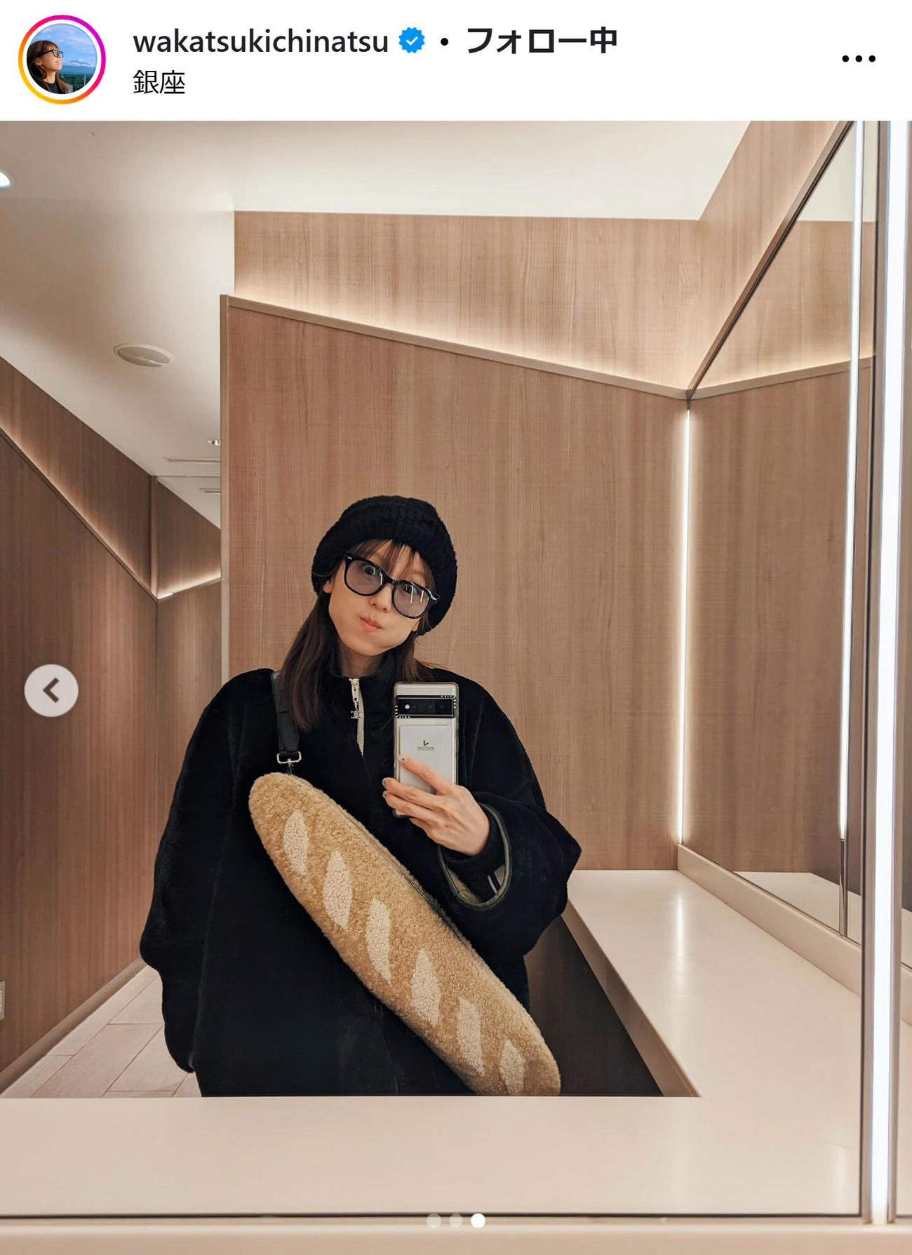 若槻千夏のインスタグラムから