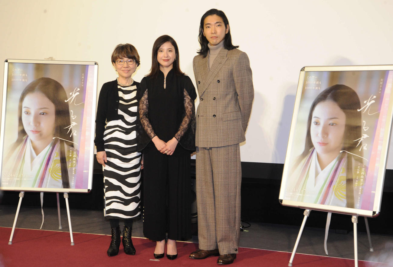 NHK大河ドラマ「光る君へ」の会見に出席した、主演の吉高由里子（中央）、柄本佑（右）、脚本を務める大石静氏（撮影・松尾幸之介）