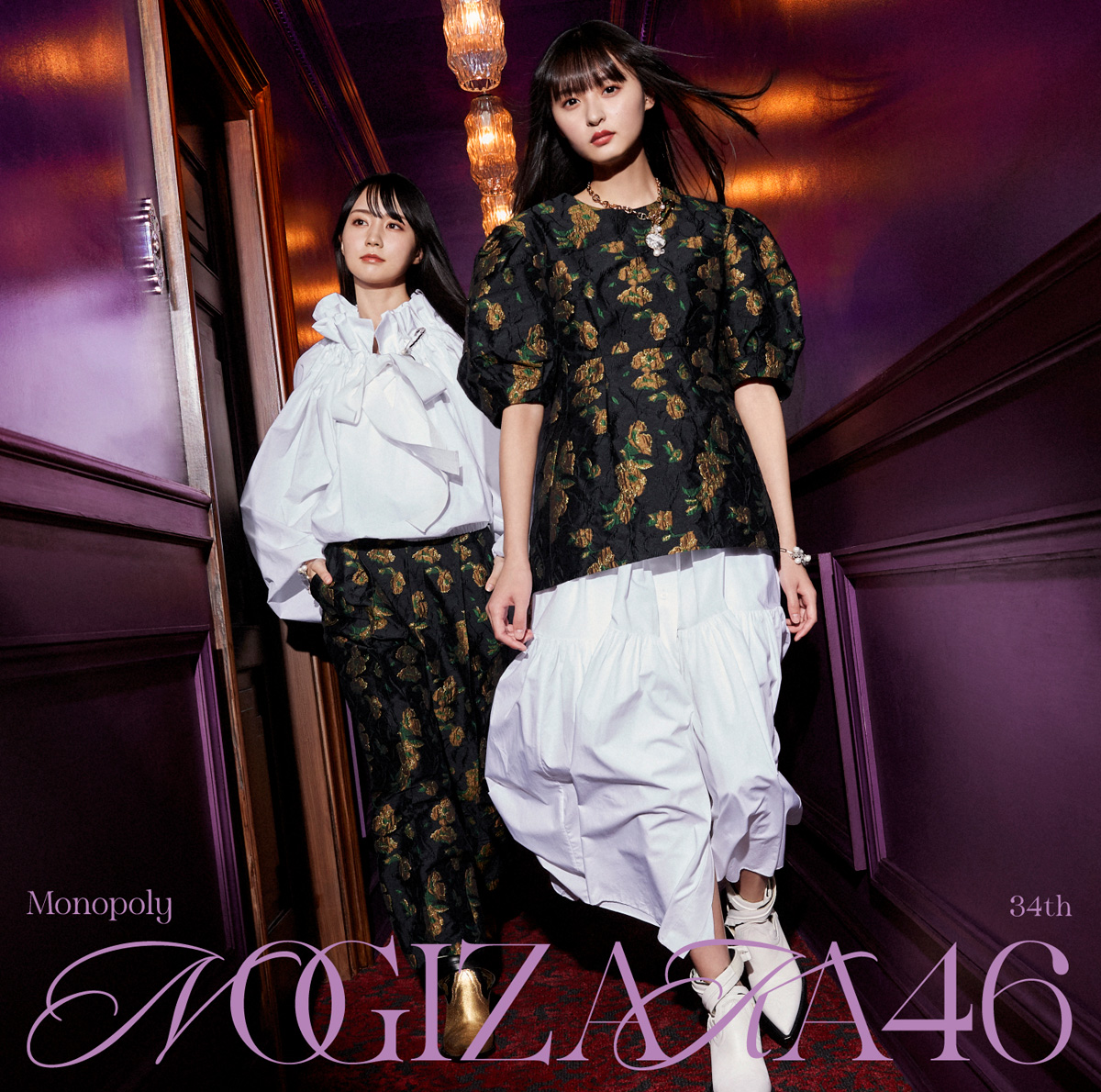 乃木坂46「Monopoly」のジャケット写真