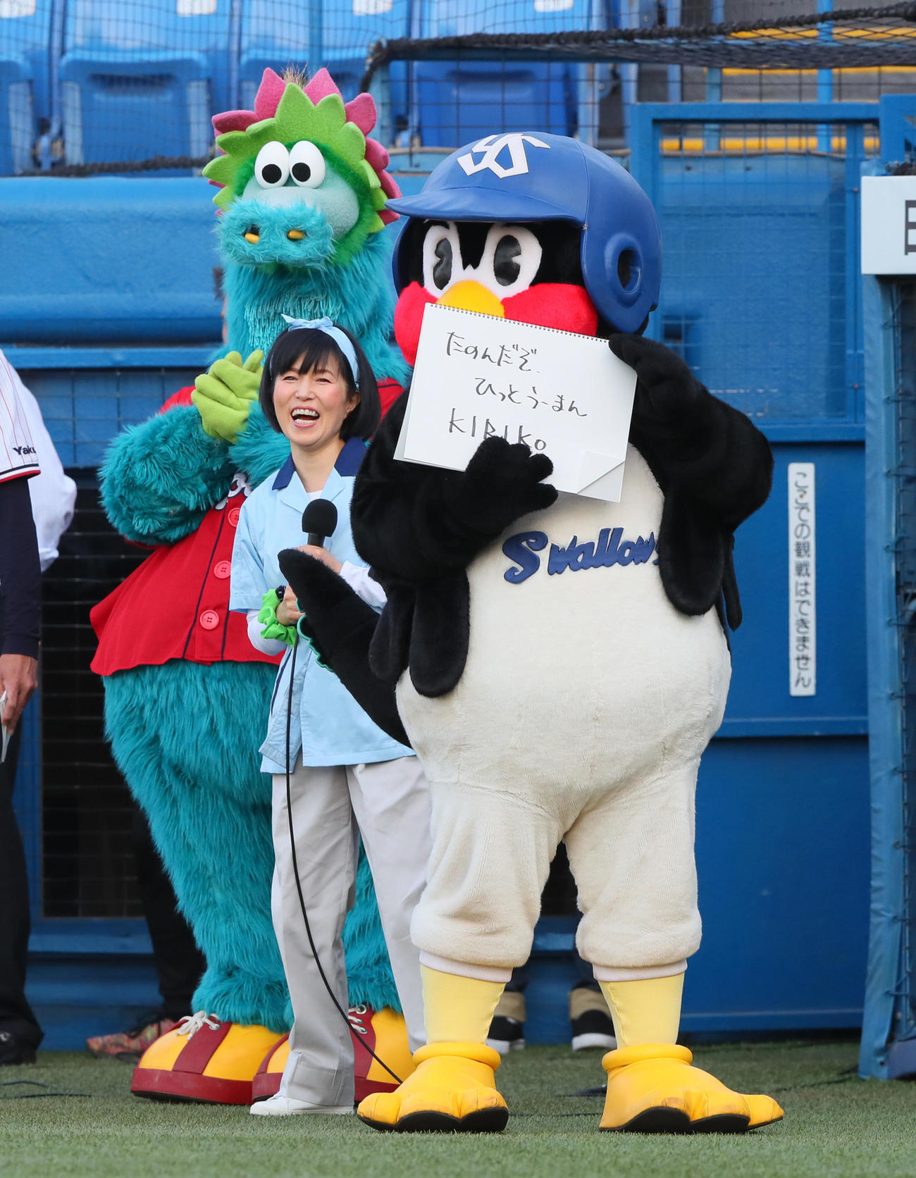 磯野貴理子（中央）とヤクルトのつば九郎（右）。左は広島のスラィリー（2019年5月撮影）