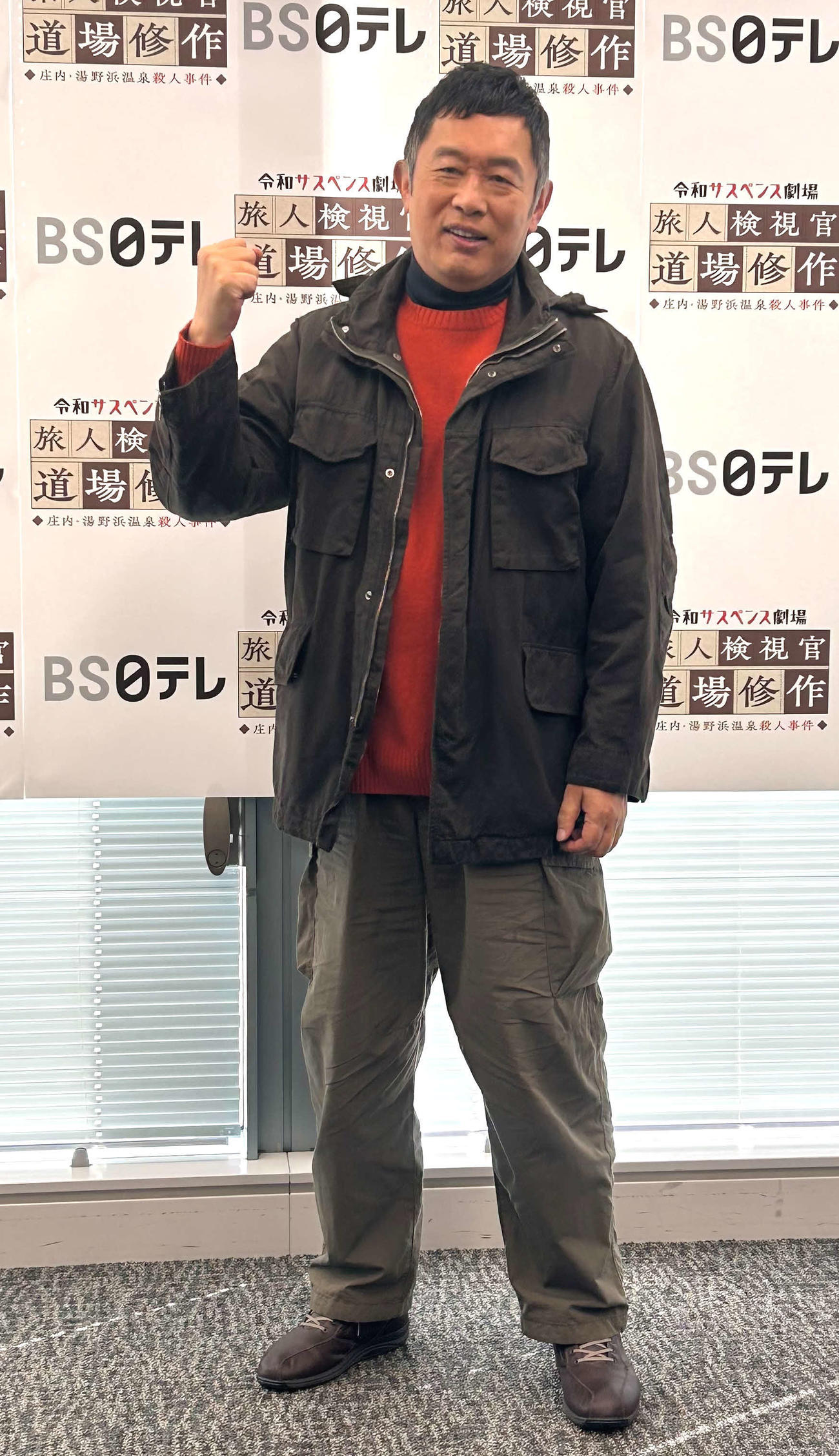 BS日テレのオリジナル旅情サスペンスドラマ「『令和サスペンス劇場　旅人検視官　道場修作』庄内・湯野浜温泉殺人事件」で主演する内藤剛志（撮影・松尾幸之介）