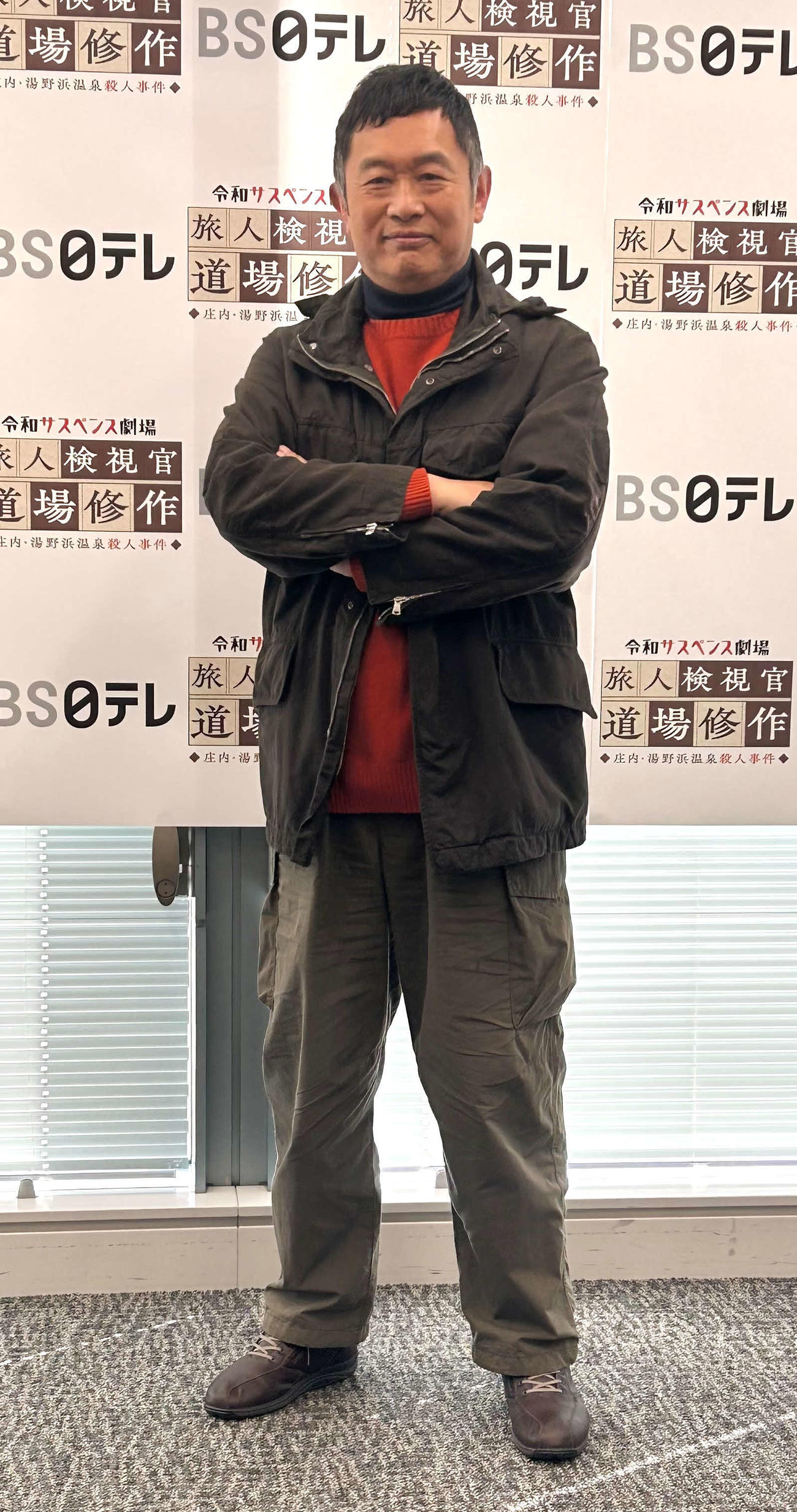 BS日テレのオリジナル旅情サスペンスドラマ「『令和サスペンス劇場　旅人検視官　道場修作』庄内・湯野浜温泉殺人事件」で主演する内藤剛志（撮影・松尾幸之介）