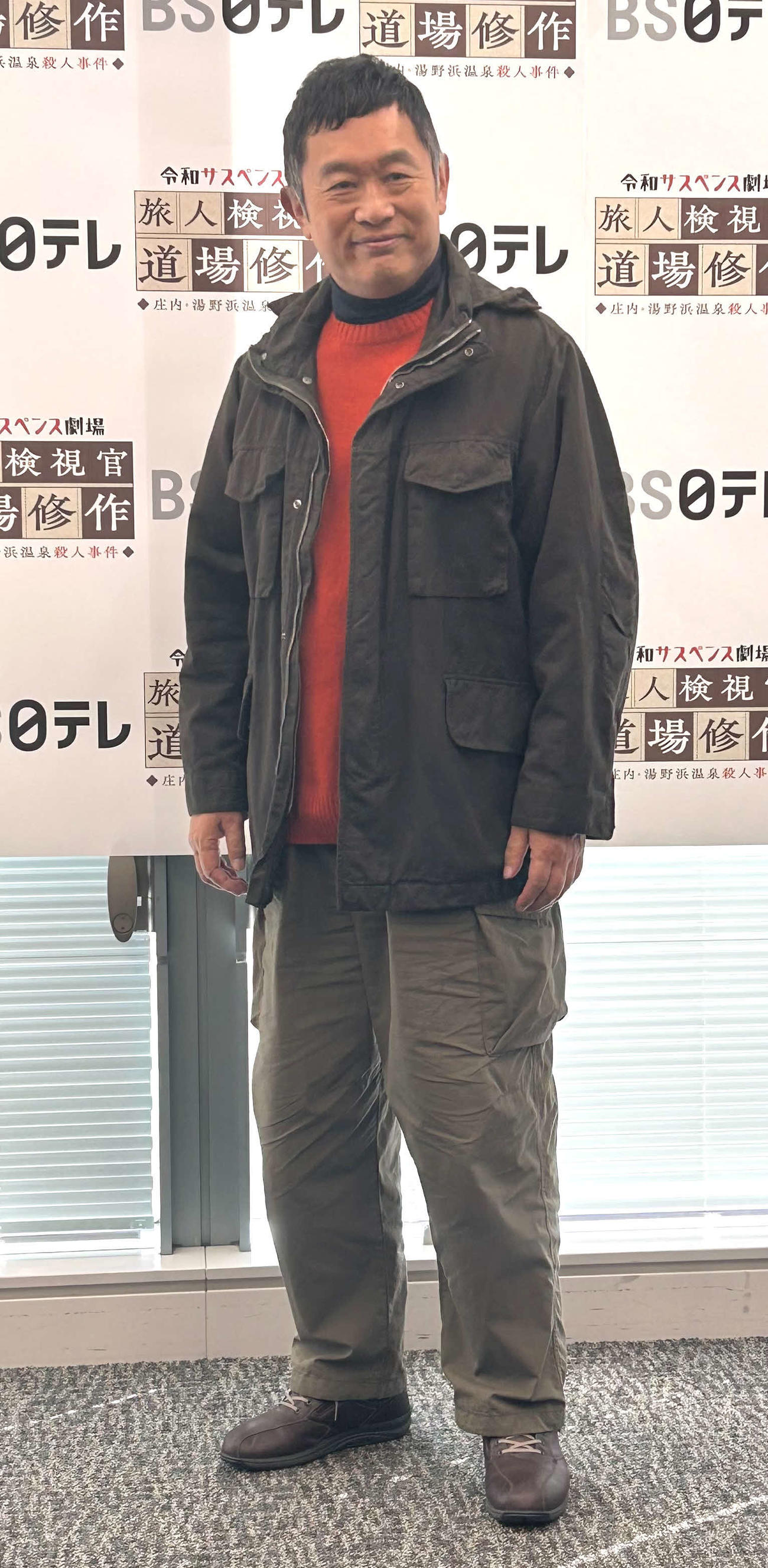 BS日テレのオリジナル旅情サスペンスドラマ「『令和サスペンス劇場　旅人検視官　道場修作』庄内・湯野浜温泉殺人事件」で主演する内藤剛志（撮影・松尾幸之介）