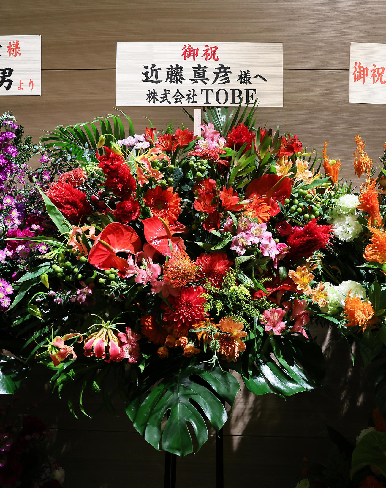 近藤真彦ディナーショーの会場には「株式会社TOBE」から届いたお祝いの花が飾られていた（撮影・足立雅史）