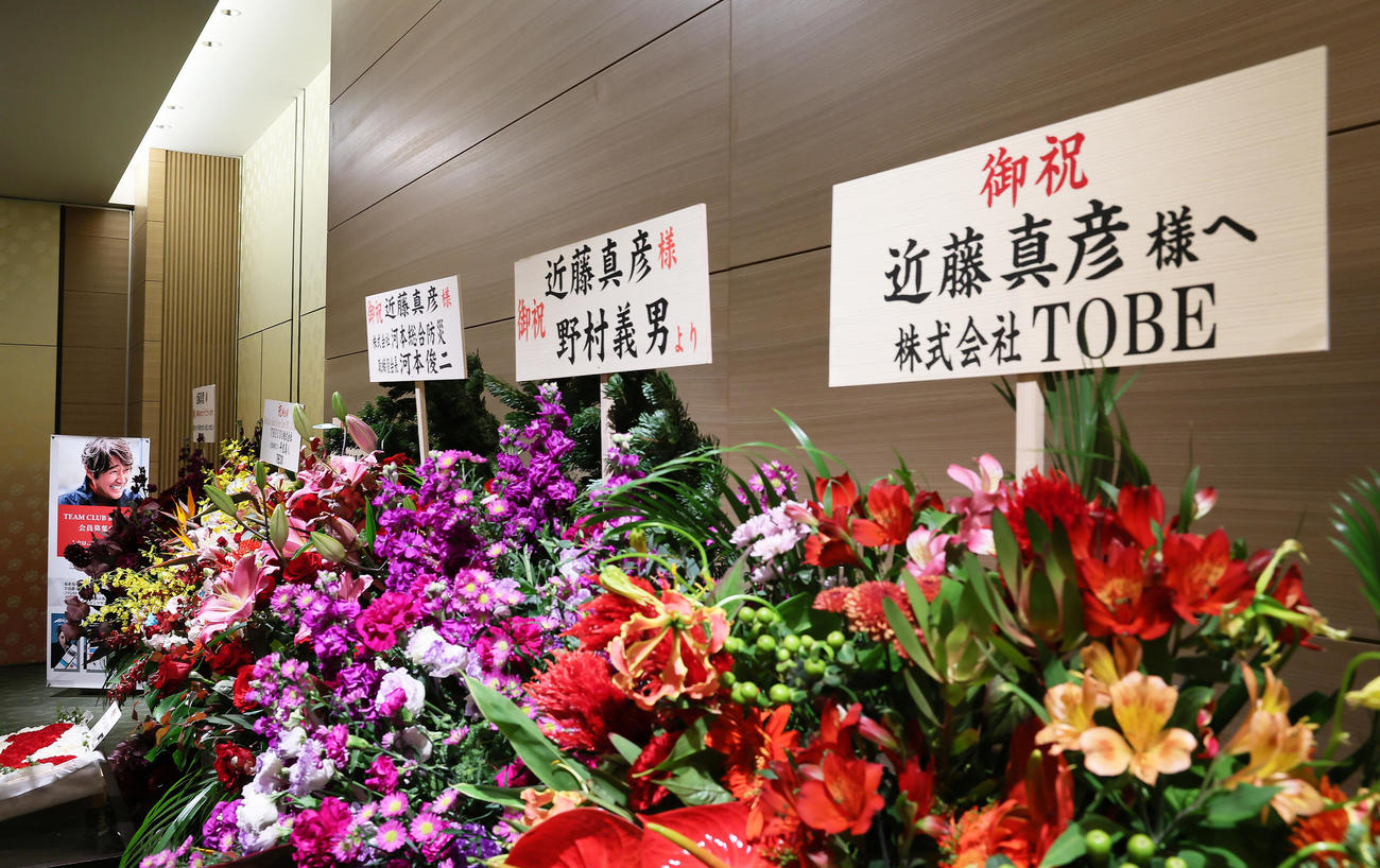近藤真彦ディナーショーの会場には「株式会社TOBE」から届いたお祝いの花が飾られていた（撮影・足立雅史）