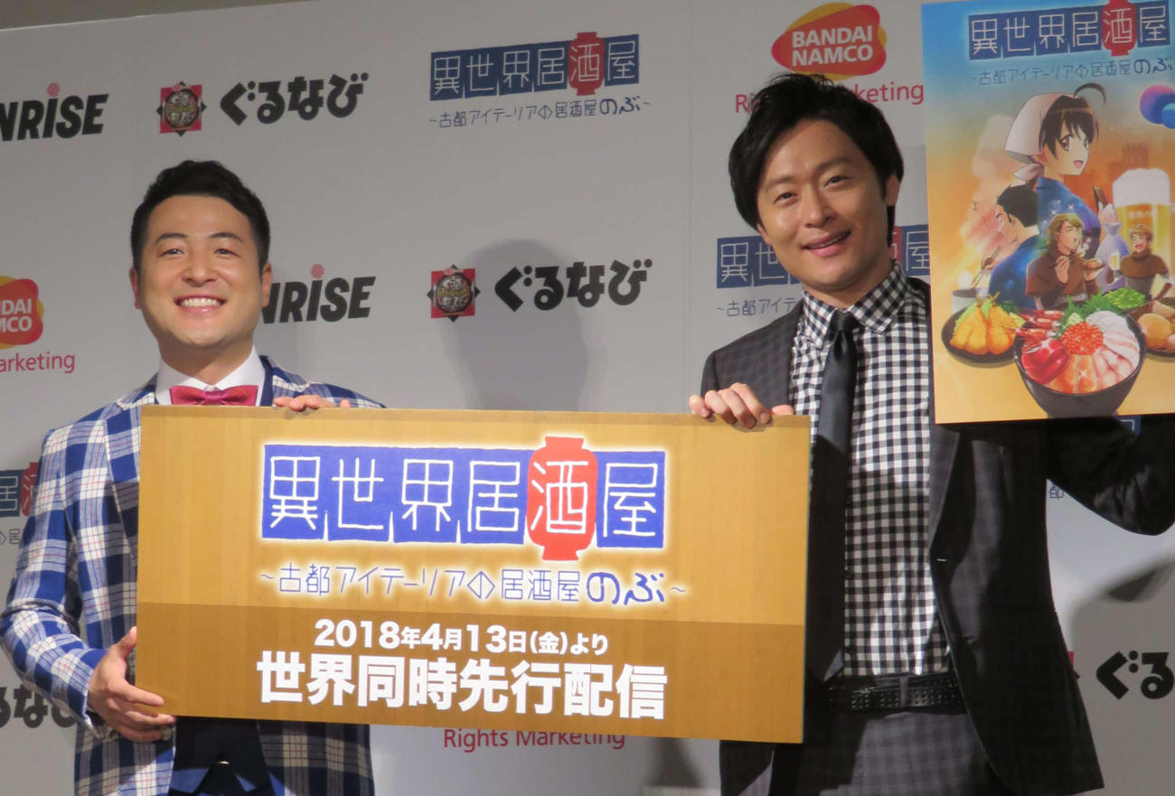 和牛の水田信二（左）と川西賢志郎（18年4月撮影）