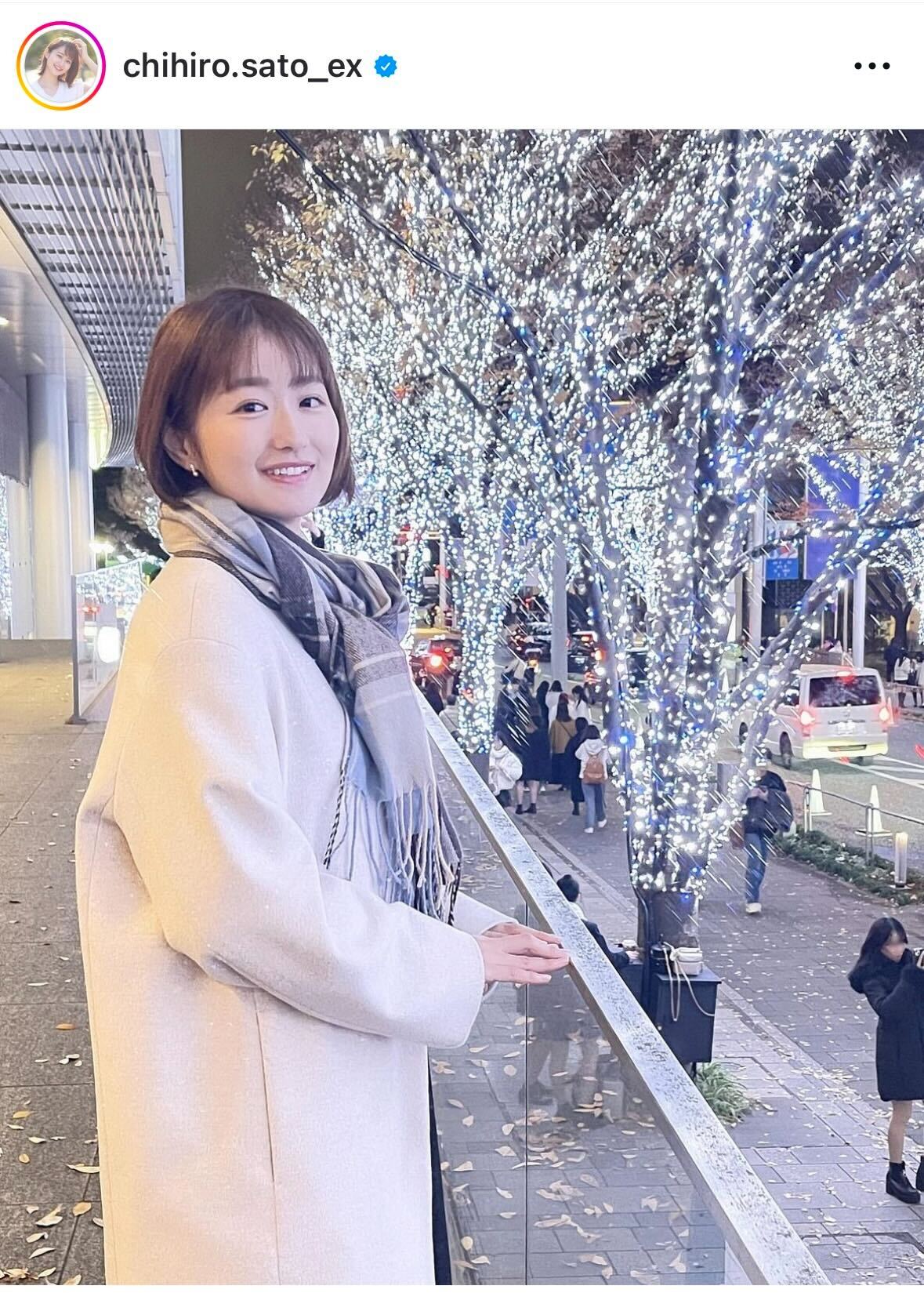 イルミネーションを満喫するテレビ朝日佐藤ちひろアナ（佐藤ちひろアナのインスタグラムから）