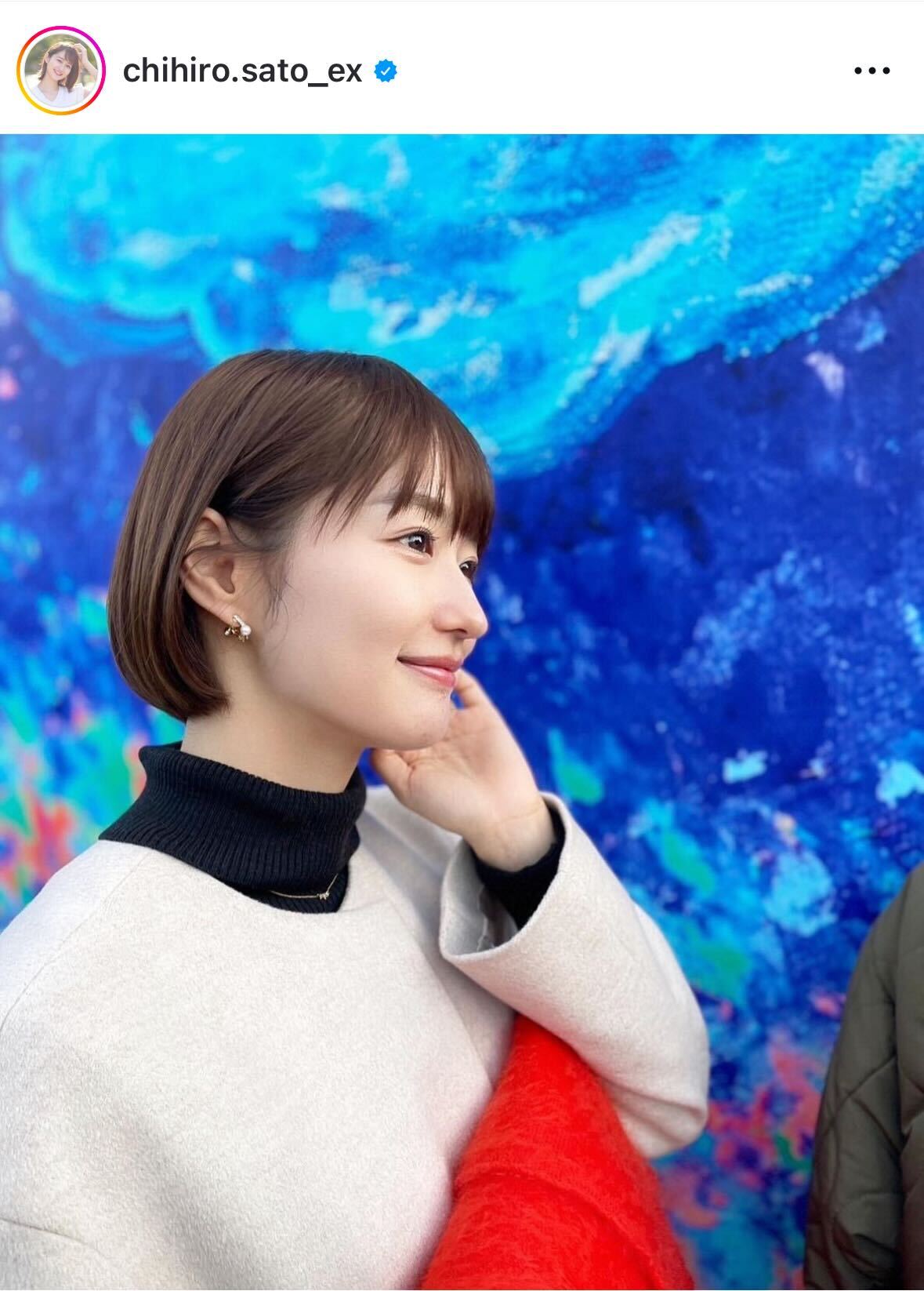 ショートボブにイメチェンした佐藤ちひろアナ（佐藤ちひろアナのインスタグラムから）