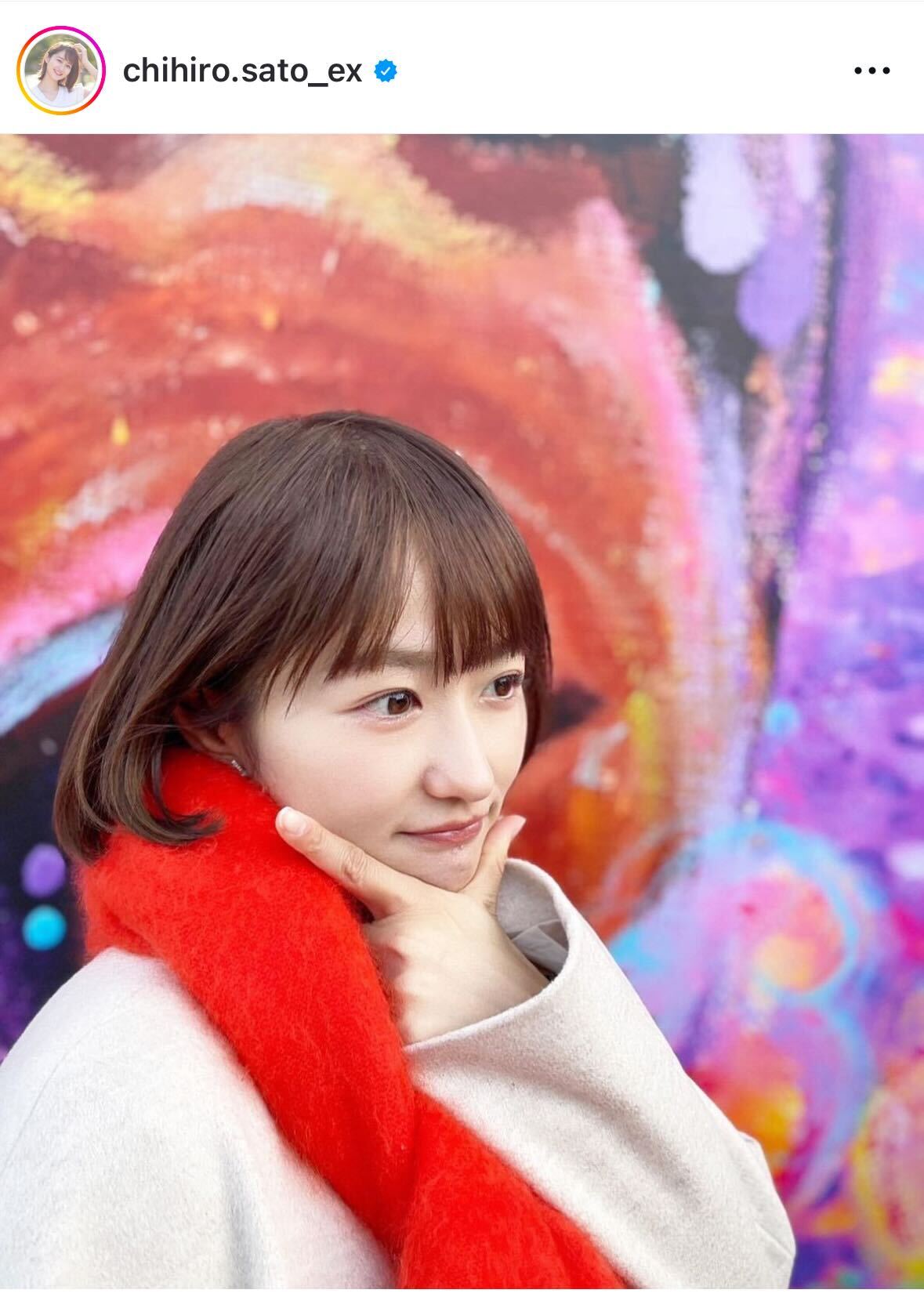 ショートボブにイメチェンした佐藤ちひろアナ（佐藤ちひろアナのインスタグラムから）