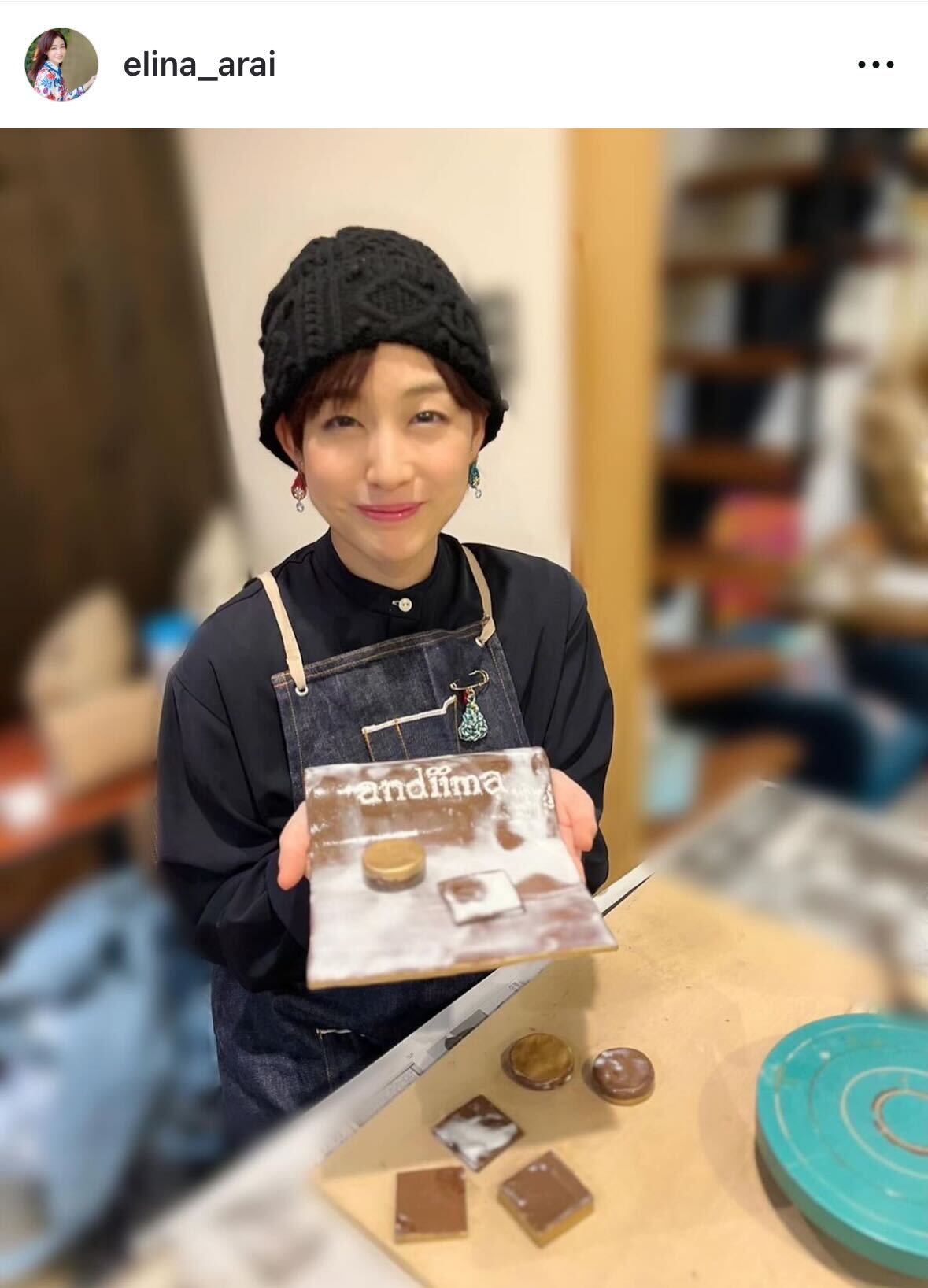 新井恵理那のインスタグラムから