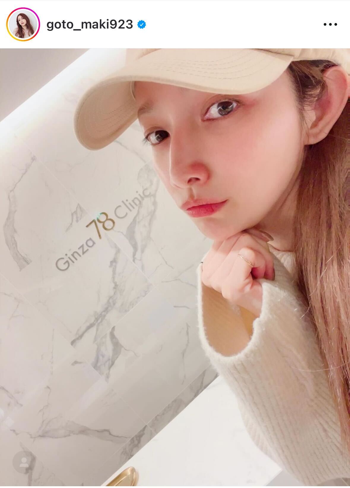 後藤真希のインスタグラムから