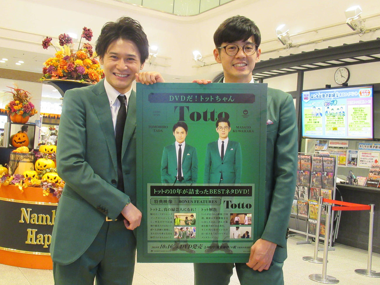トットの多田智佑（左）と桑原雅人（右）（2019年10月撮影）