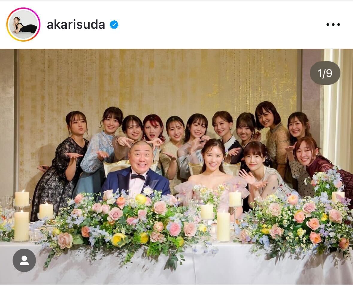 須田亜香里のインスタグラムから