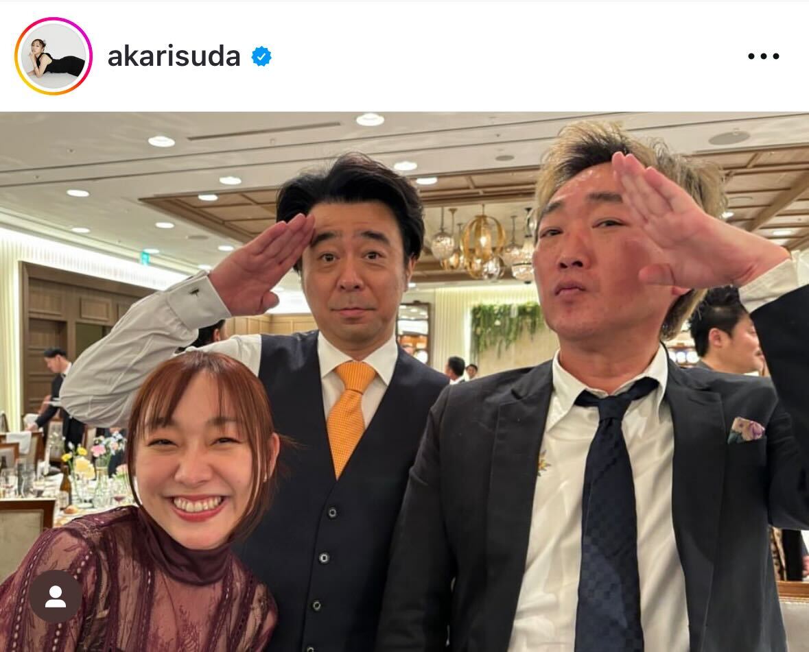 須田亜香里のインスタグラムから