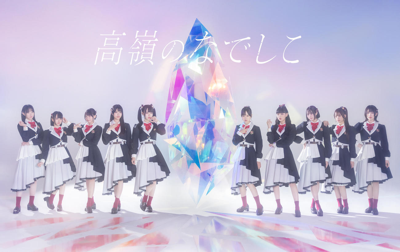 「FNS歌謡祭」に初出演した高嶺のなでしこ