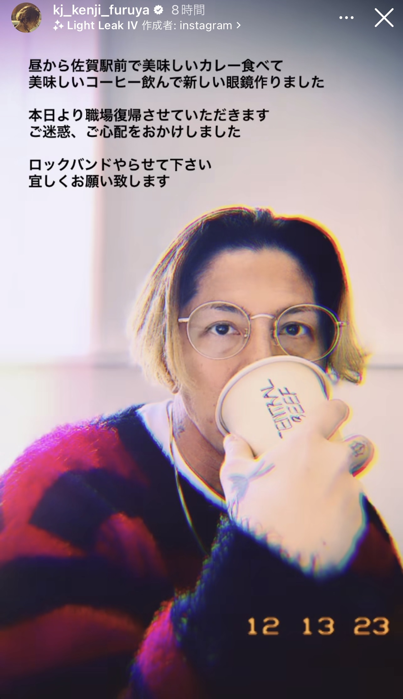 ストーリーズ機能でバンド復帰を報告（降谷建志のインスタグラムから）