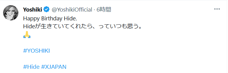 YOSHIKIのX（旧ツイッター）から