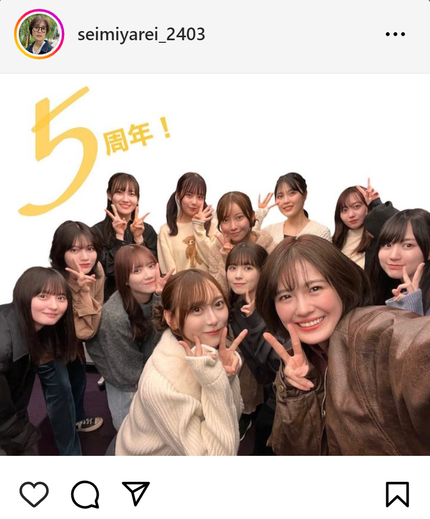 清宮レイのインスタグラムから