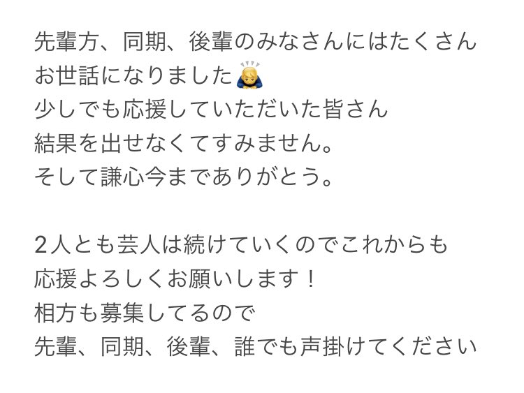 オニャンコポンの輔田すけXから