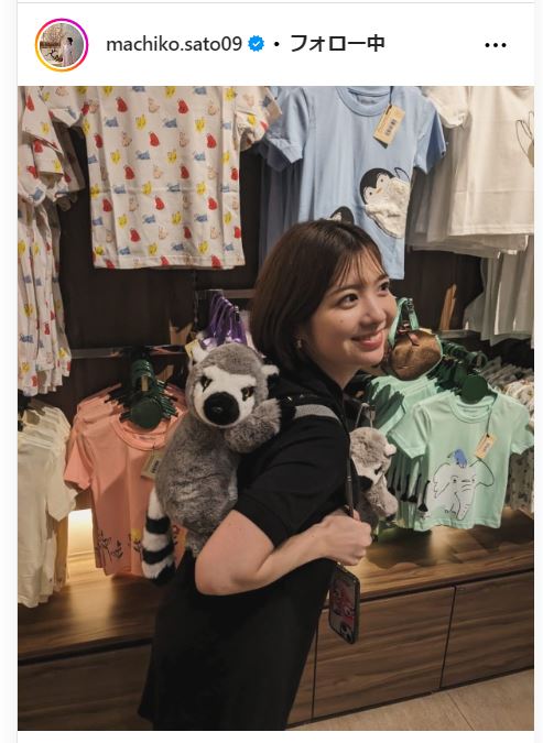 佐藤真知子アナのインスタグラムから
