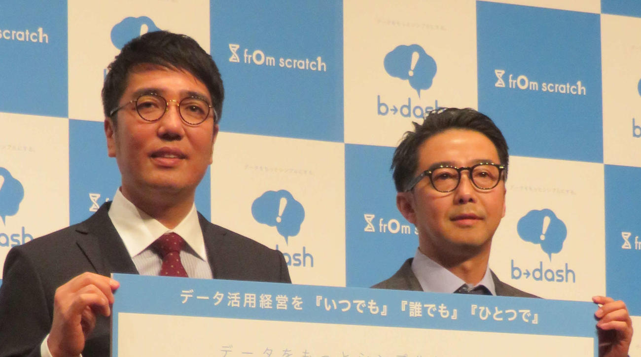 おぎやはぎの小木博明（左）と矢作兼（2018年2月撮影）