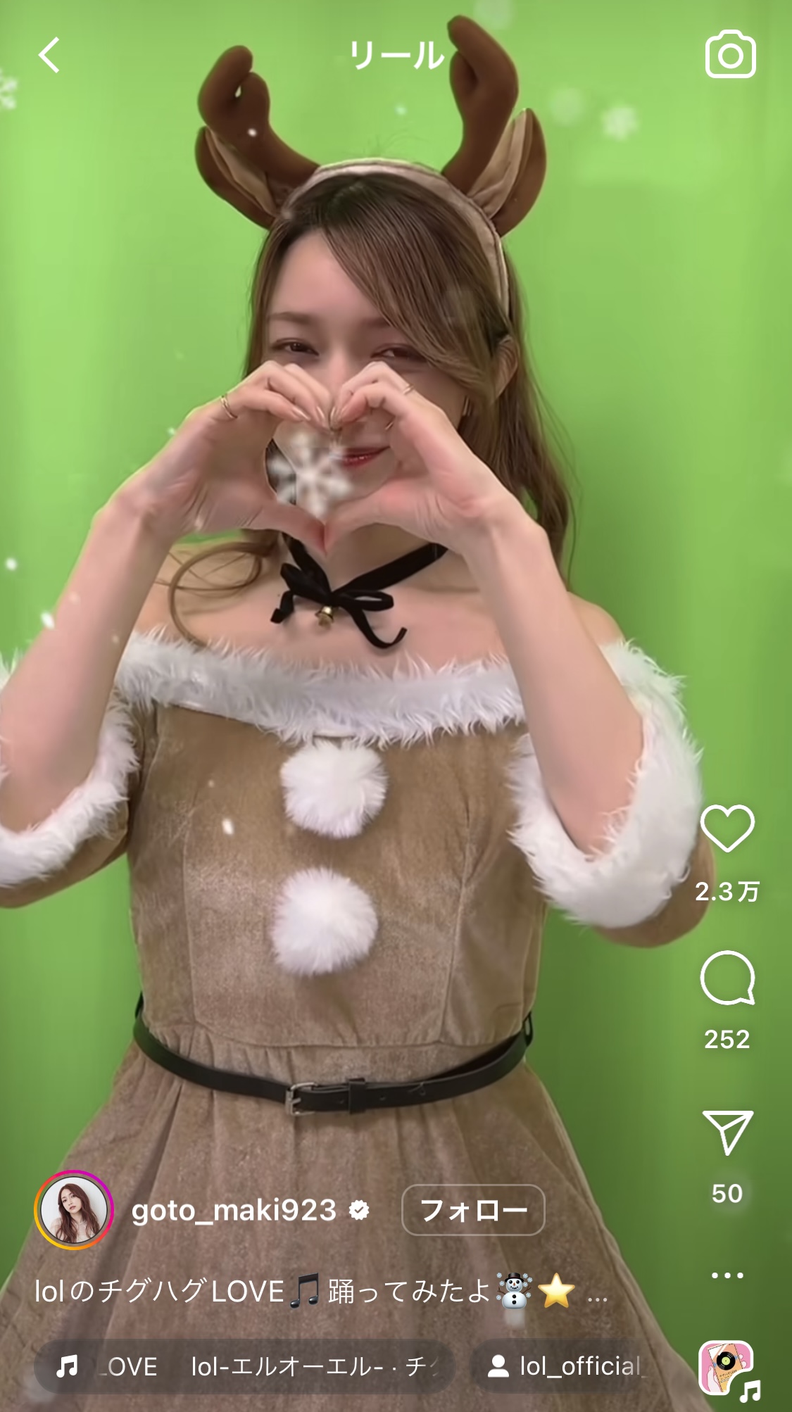 後藤真希のインスタグラムから