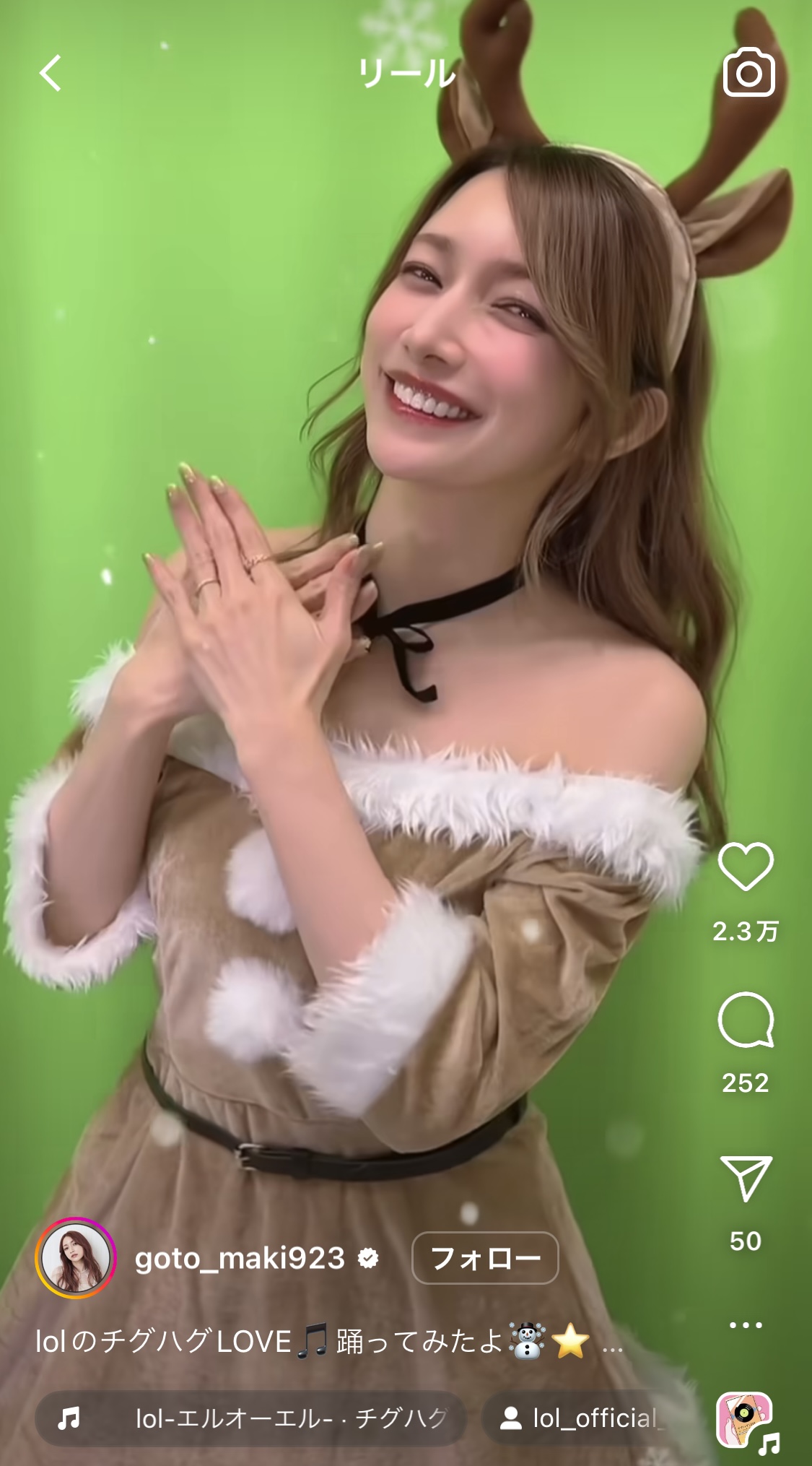 後藤真希のインスタグラムから