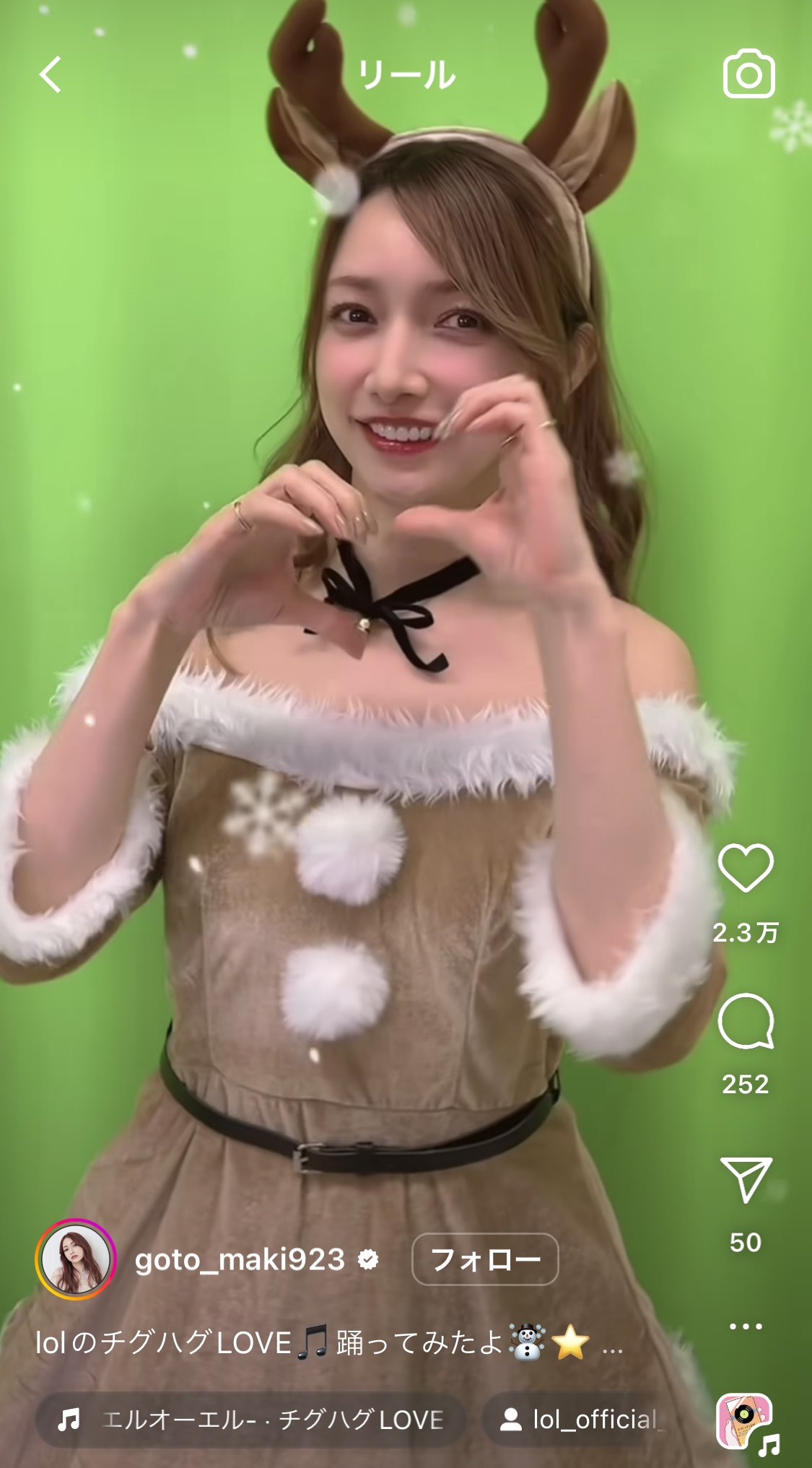 後藤真希のインスタグラムから