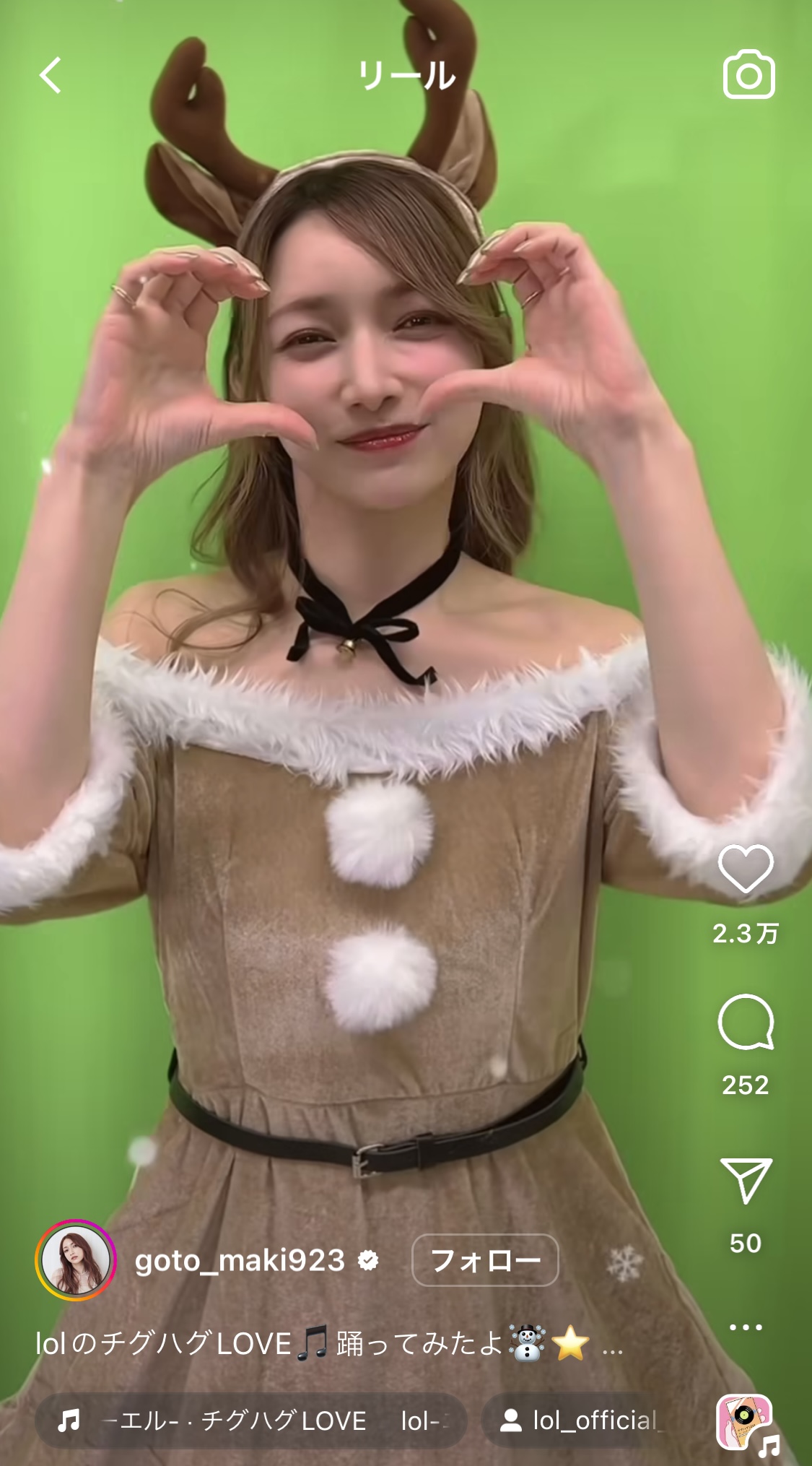 後藤真希のインスタグラムから