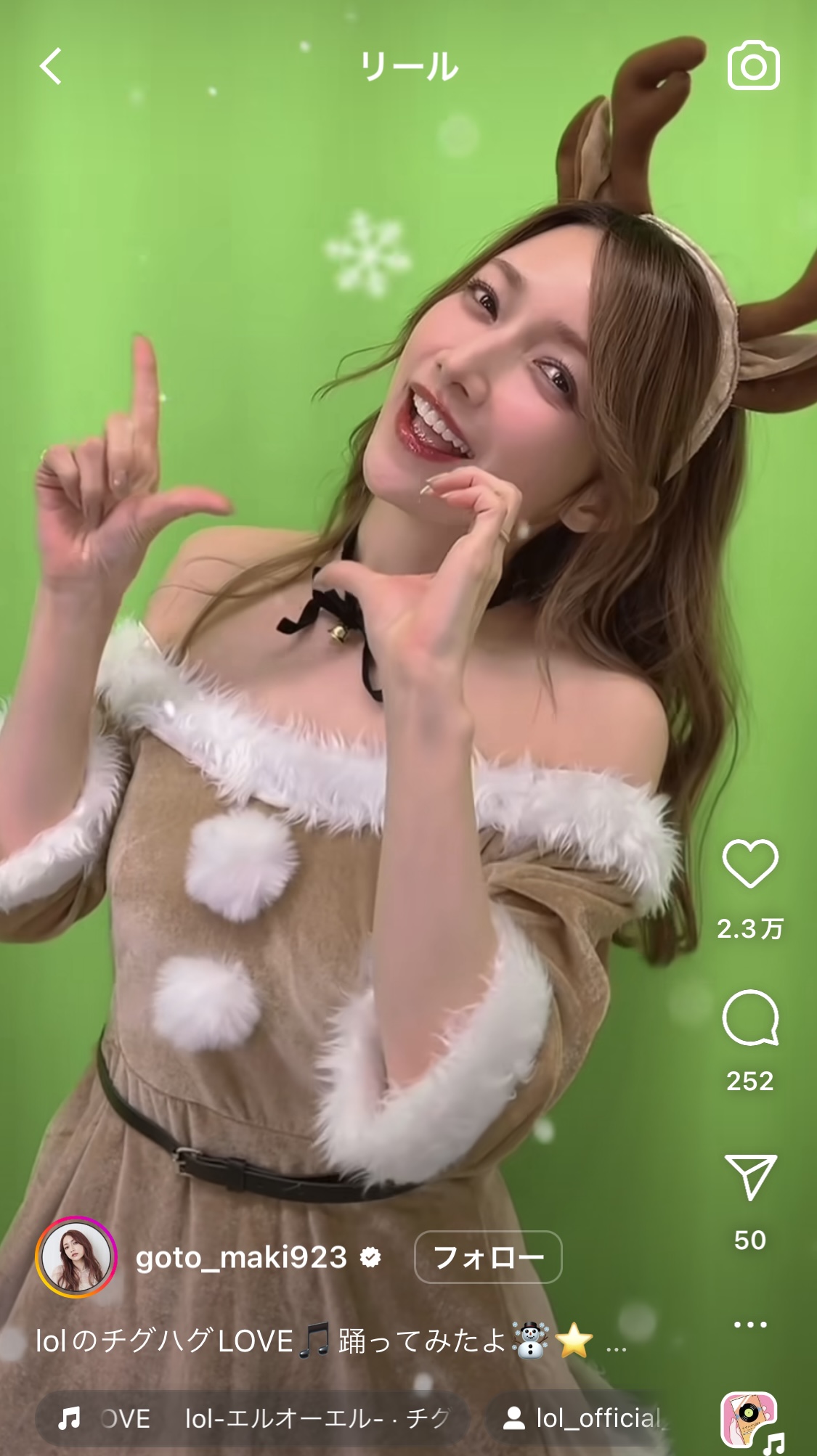 後藤真希のインスタグラムから