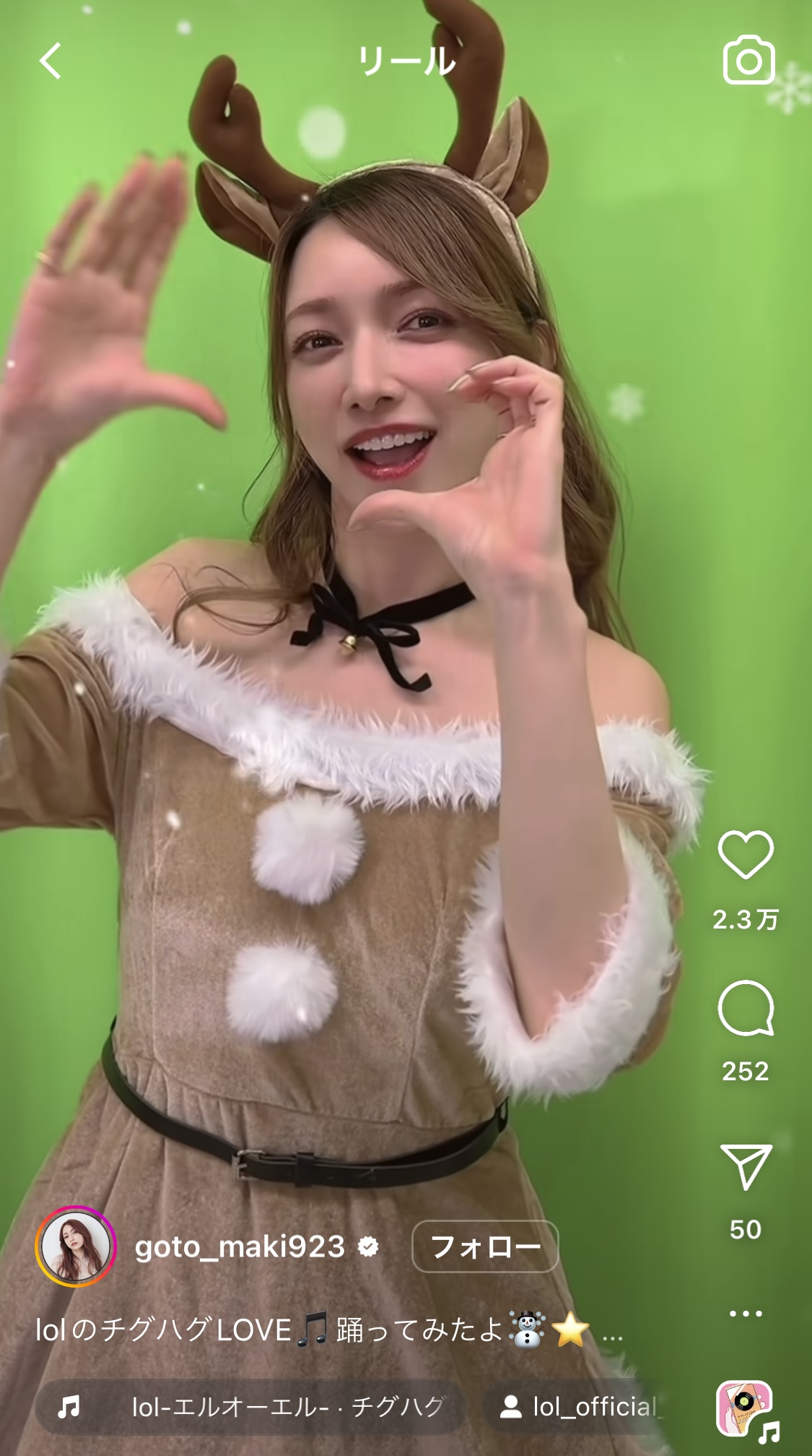 後藤真希のインスタグラムから