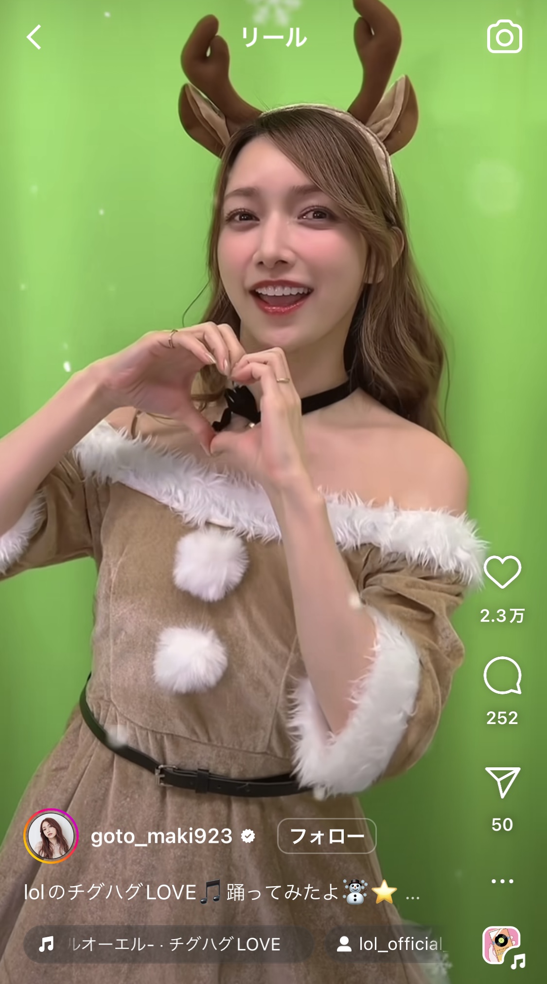 後藤真希のインスタグラムから