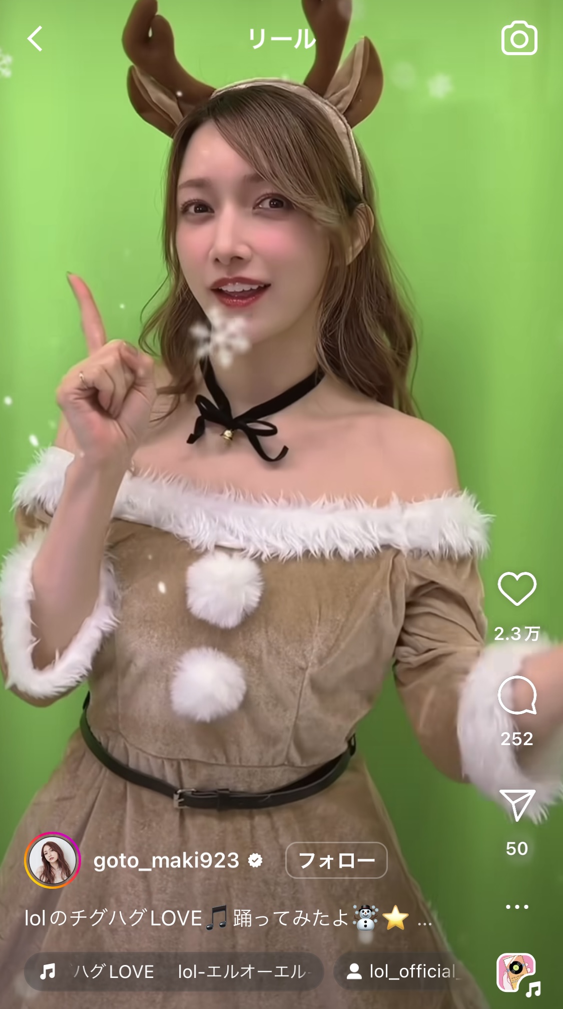 後藤真希のインスタグラムから