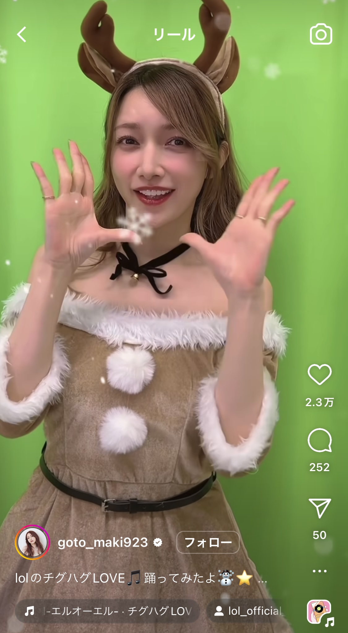 後藤真希のインスタグラムから