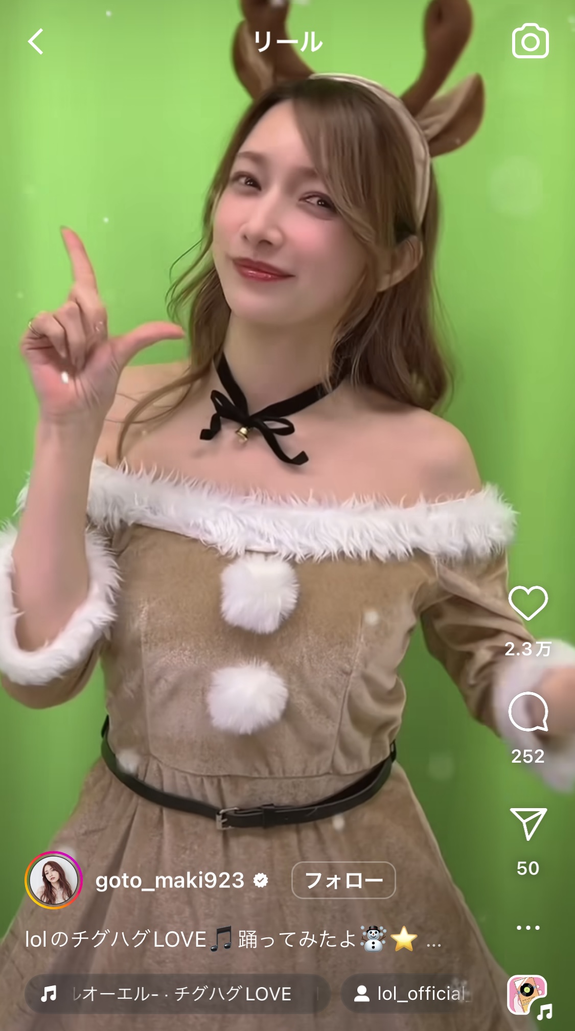 後藤真希のインスタグラムから