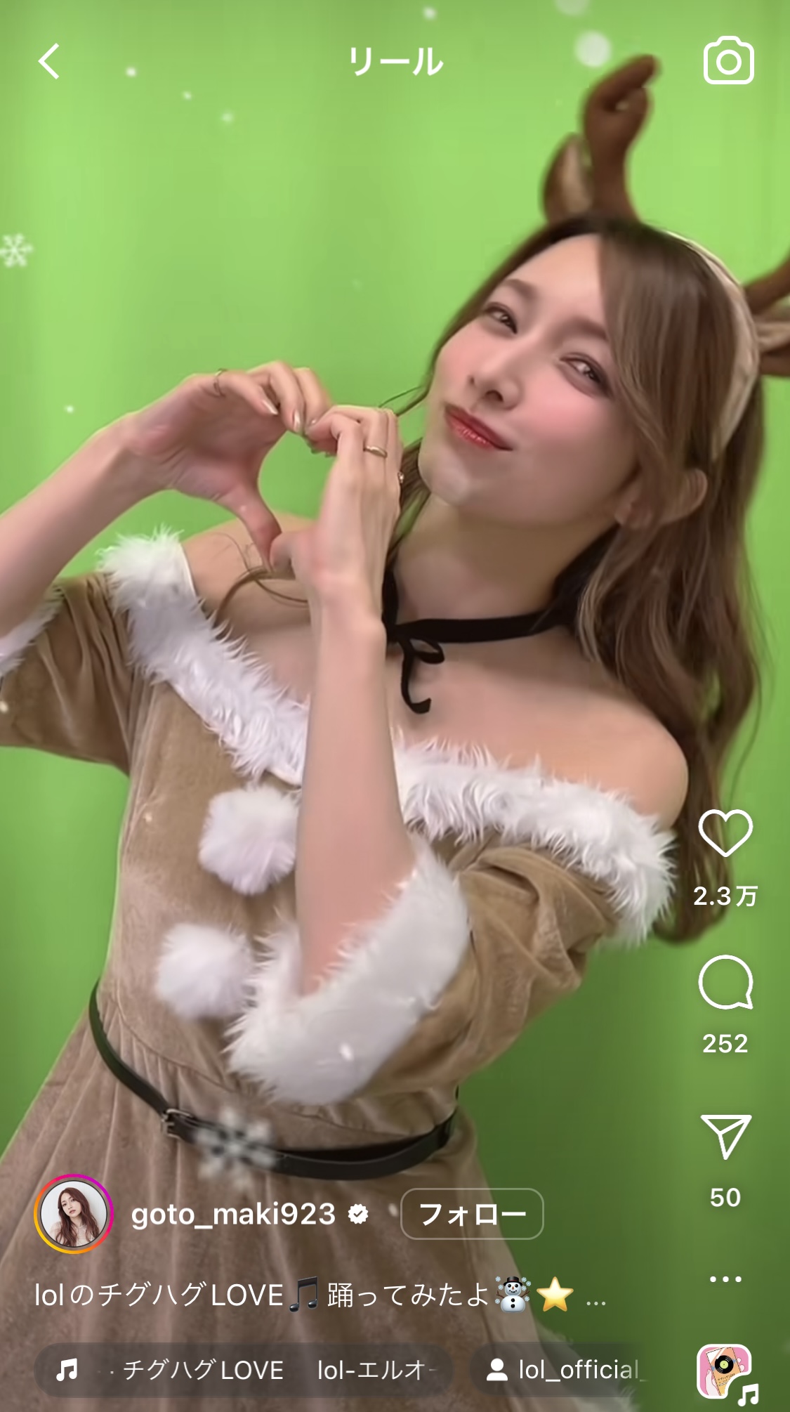 後藤真希のインスタグラムから