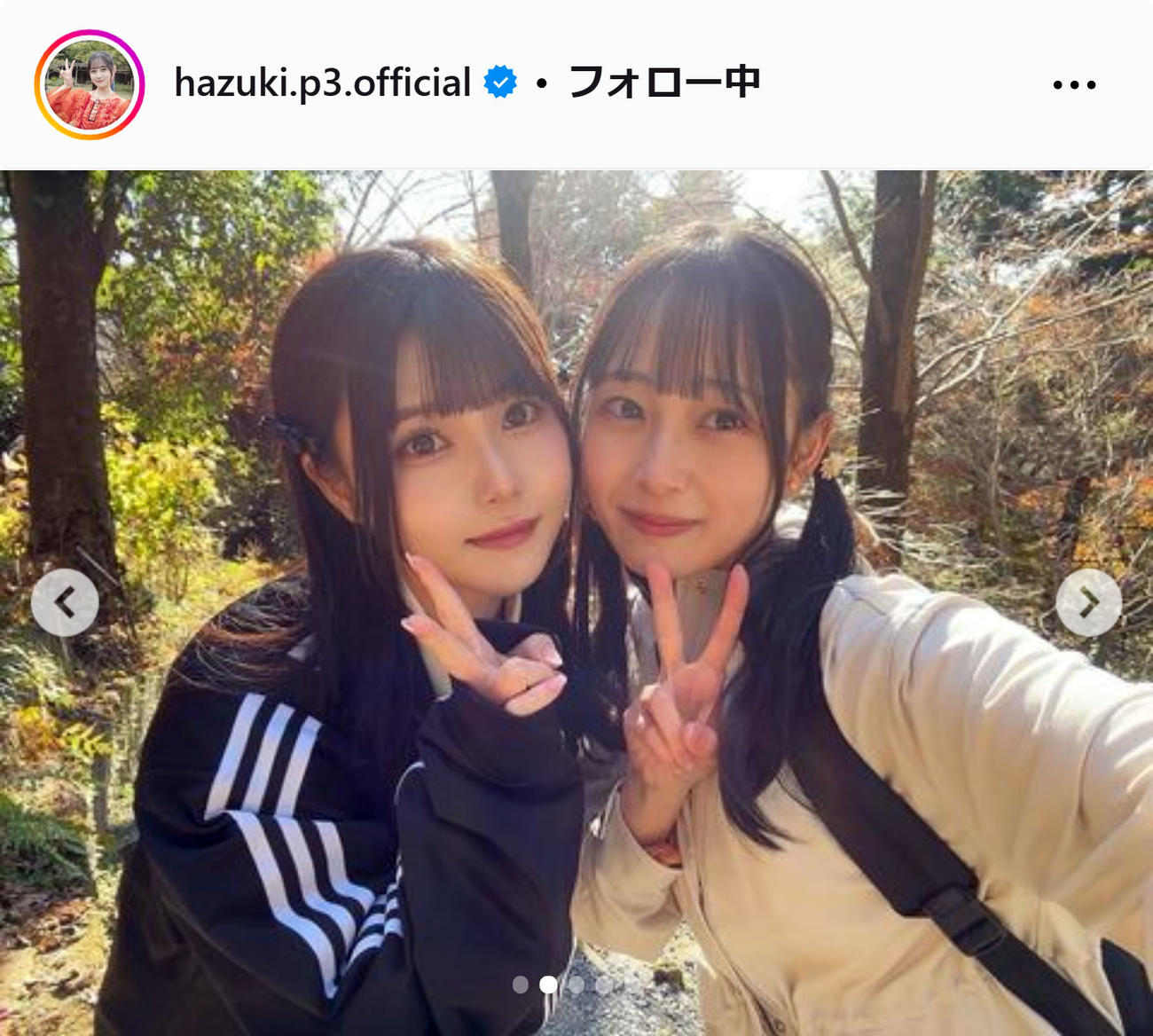 向井葉月のインスタグラムから