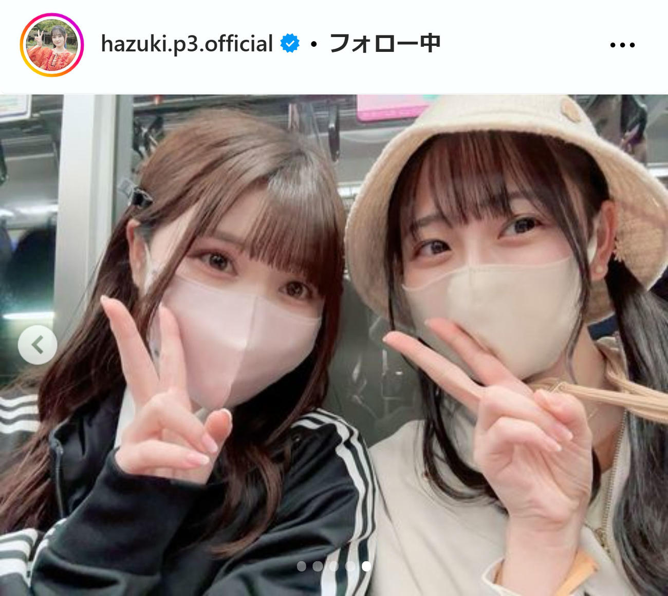 向井葉月のインスタグラムから