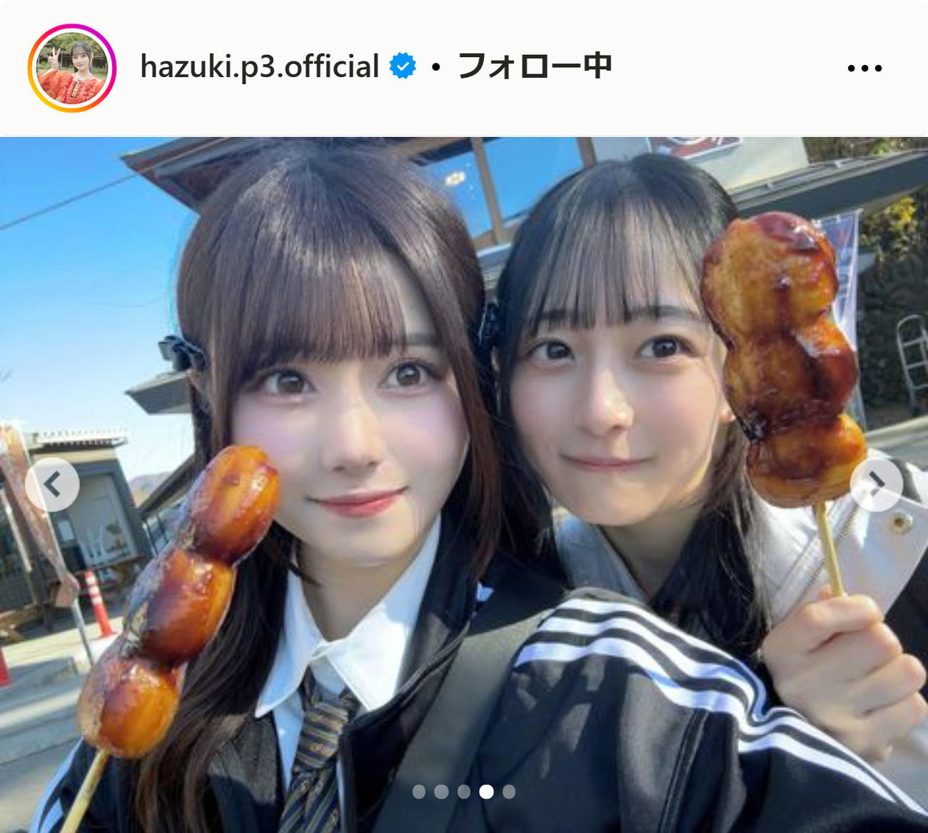 向井葉月のインスタグラムから
