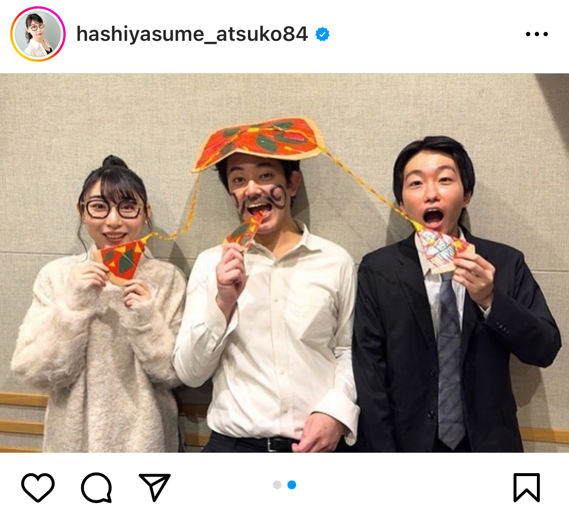 ハシヤスメ・アツコのインスタグラムから