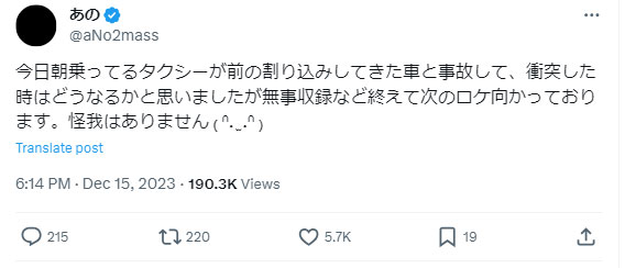 あののX（旧ツイッター）から