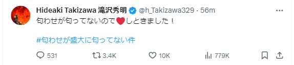 滝沢秀明のX（旧ツイッター）から