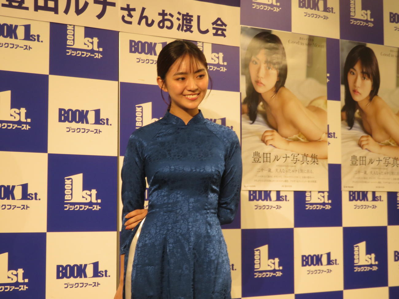 写真集「Good to see Moon」の発売記念イベントを行った豊田ルナ