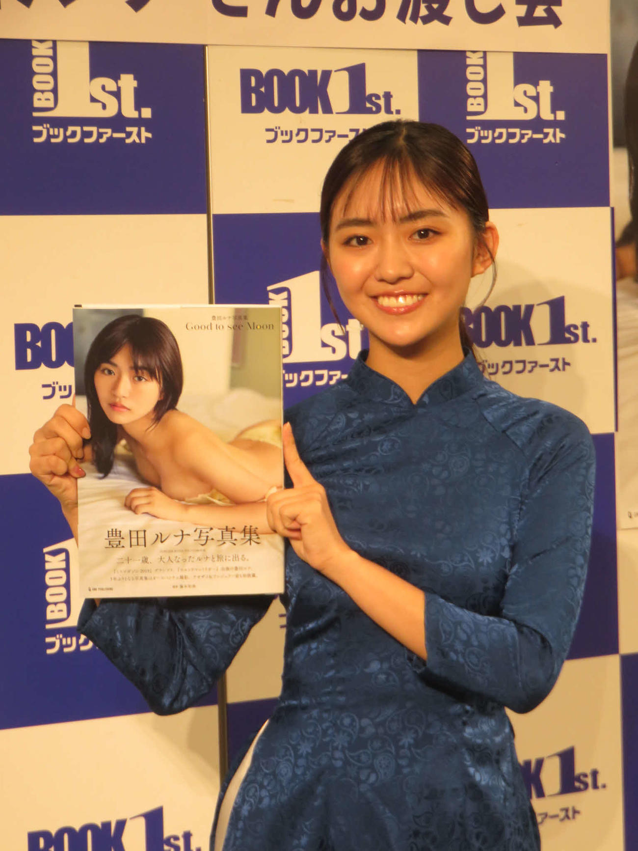 写真集「Good to see Moon」の発売記念イベントを行った豊田ルナ