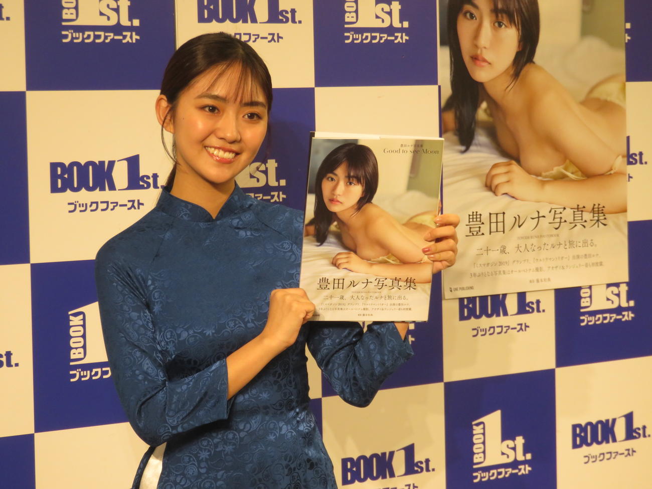 写真集「Good to see Moon」の発売記念イベントを行った豊田ルナ
