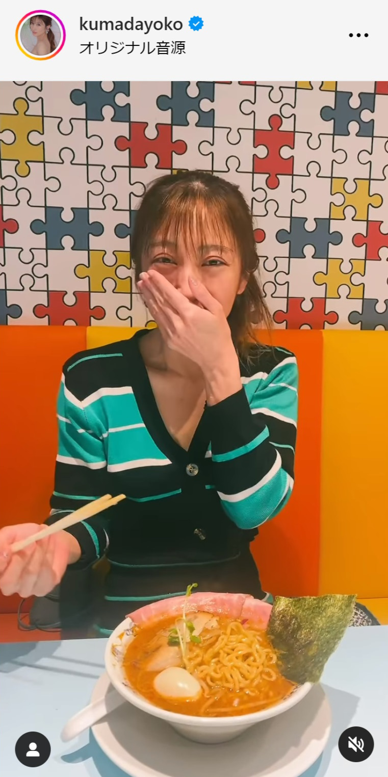 熊田曜子のインスタグラムから
